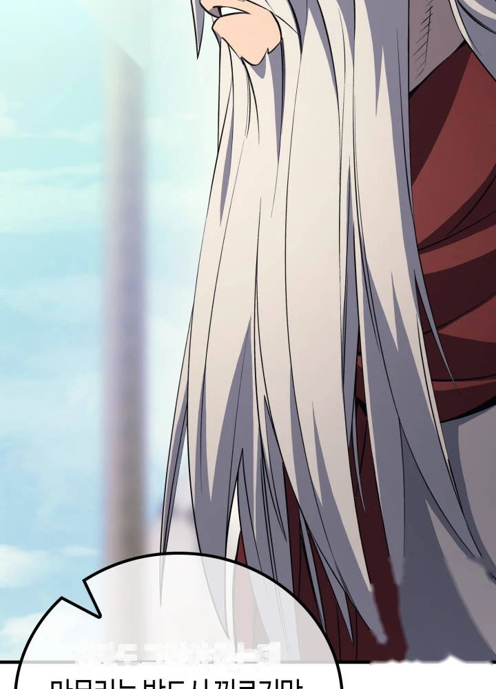 Martial God Regressed to Level 2 Chapter 130 - Page 98