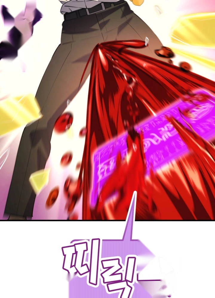 Martial God Regressed to Level 2 Chapter 130 - Page 143