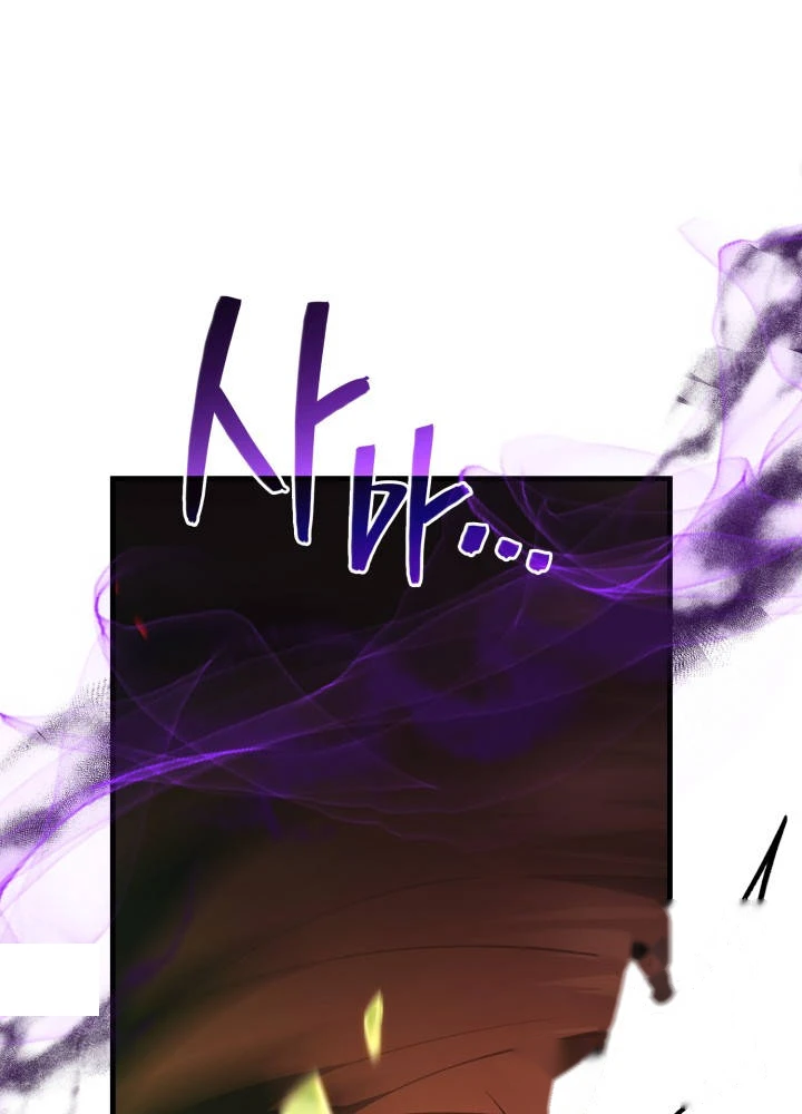 Martial God Regressed to Level 2 Chapter 131 - Page 13