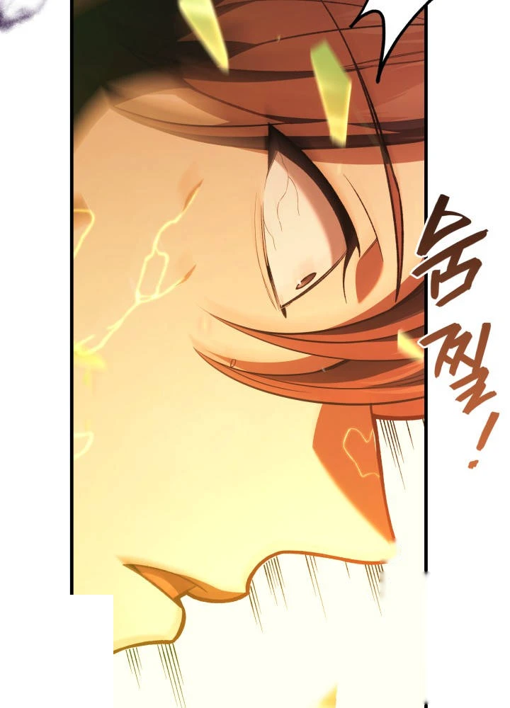 Martial God Regressed to Level 2 Chapter 131 - Page 14