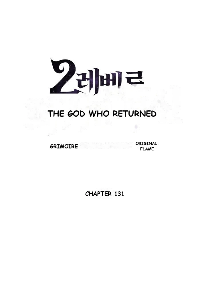 Martial God Regressed to Level 2 Chapter 131 - Page 39