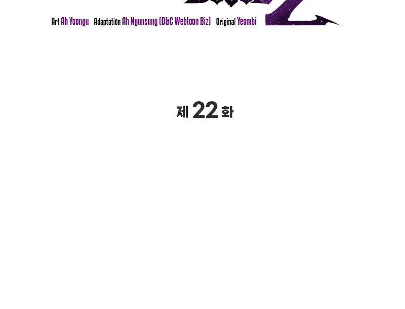 Martial God Regressed to Level 2 Chapter 22 - Page 3