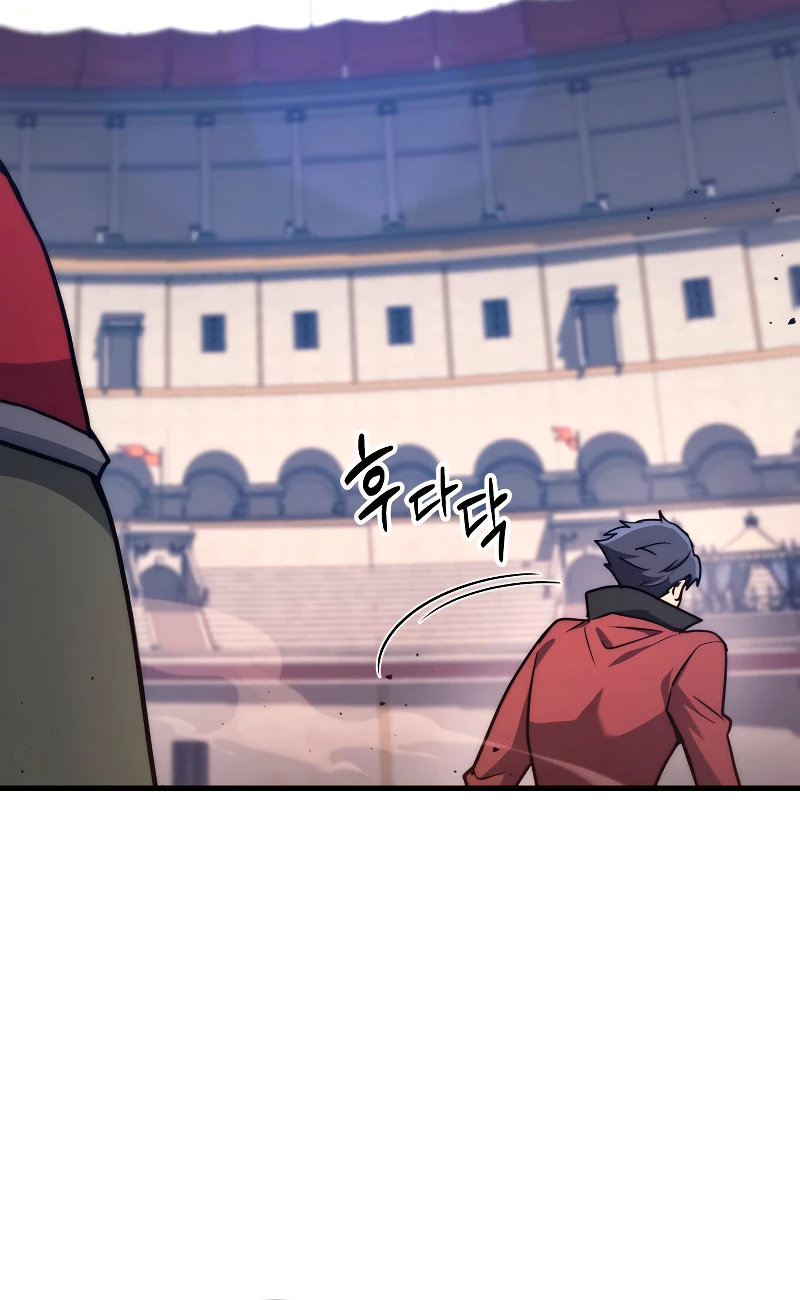Martial God Regressed to Level 2 Chapter 3 - Page 5