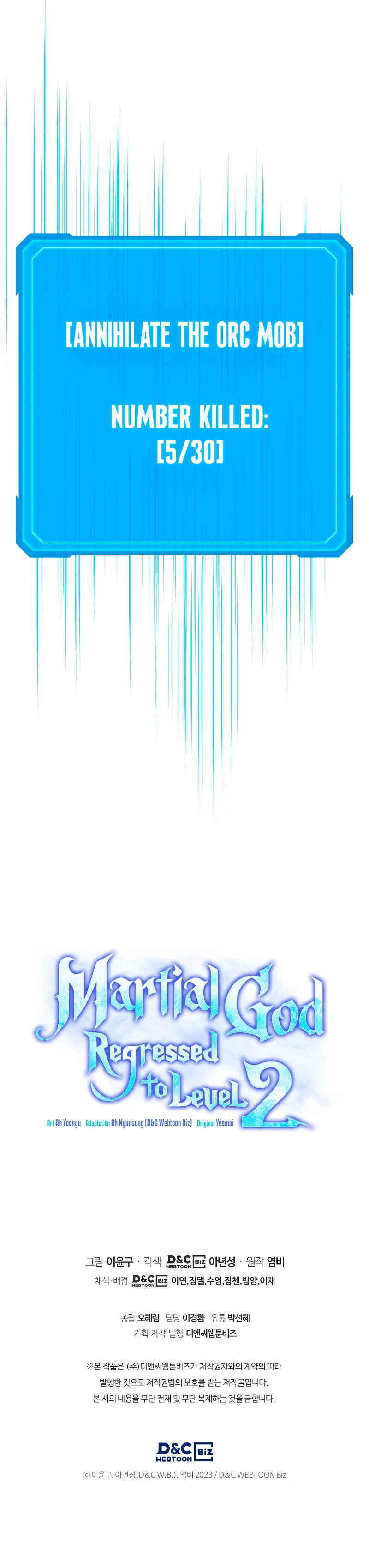 Martial God Regressed to Level 2 Chapter 3 - Page 25