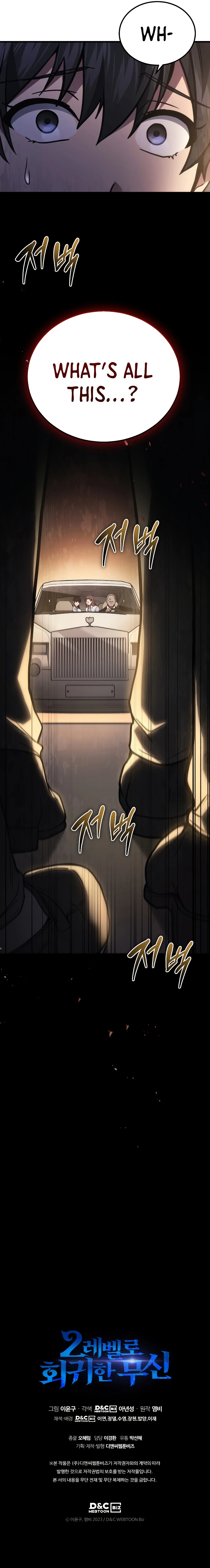 Martial God Regressed to Level 2 Chapter 36 - Page 10