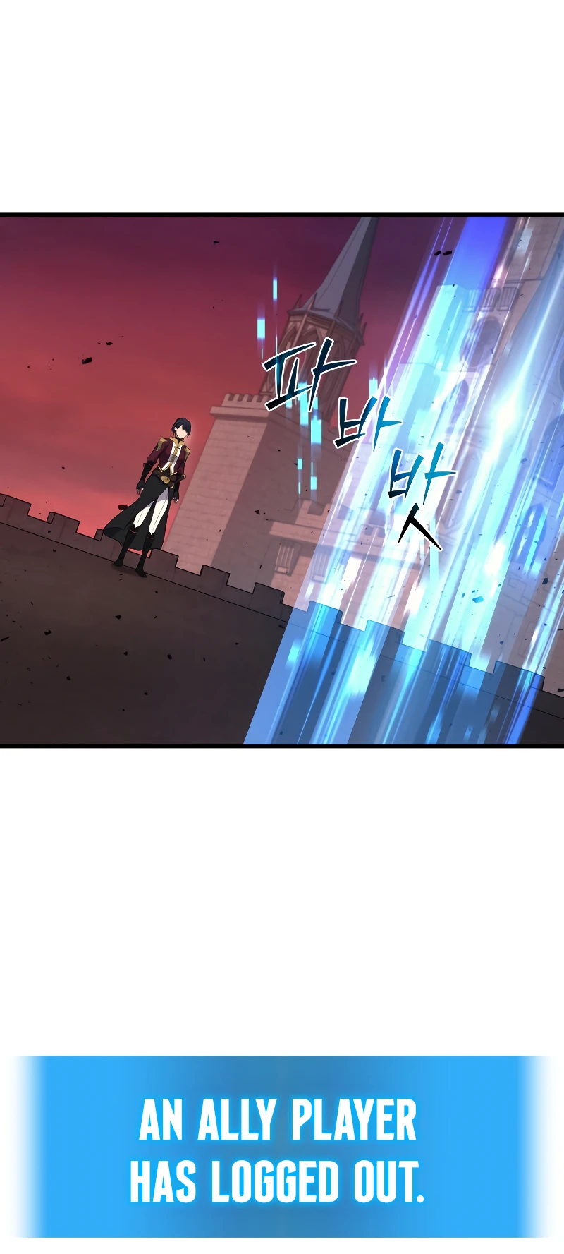 Martial God Regressed to Level 2 Chapter 8 - Page 6