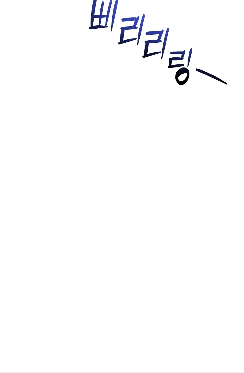 Martial God Regressed to Level 2 Chapter 8 - Page 10