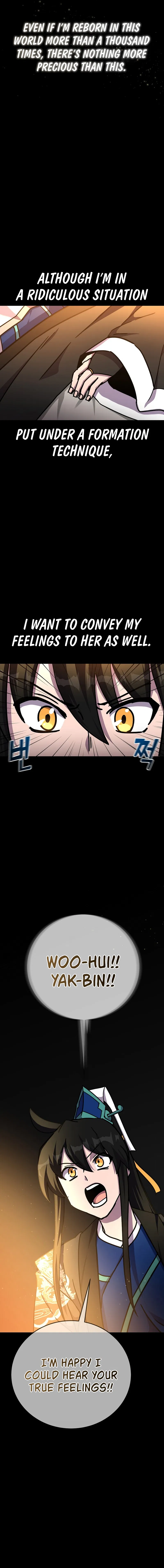 Martial Streamer Chapter 50 - Page 17
