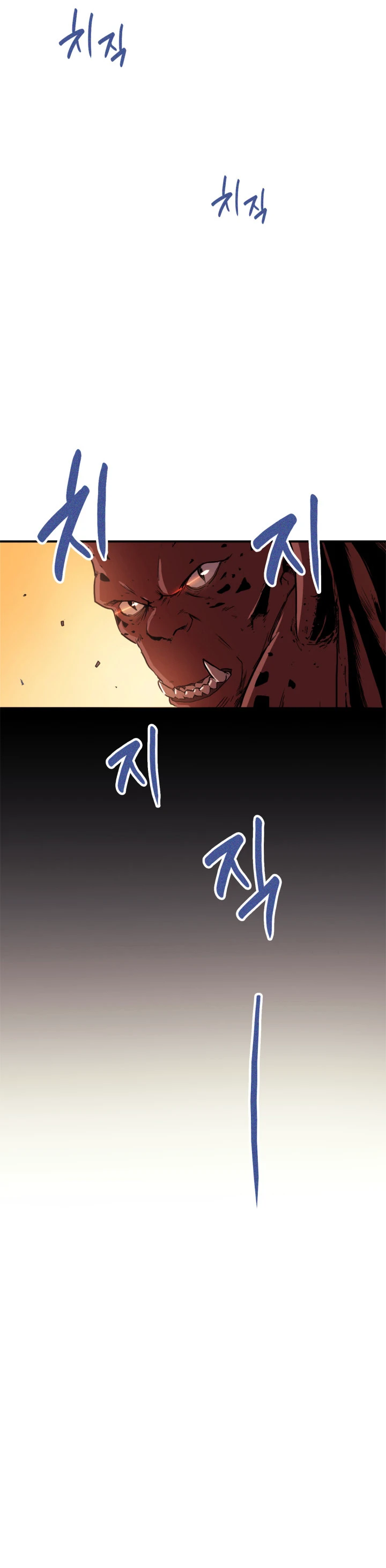 Max Level Returner Chapter 1 - Page 7