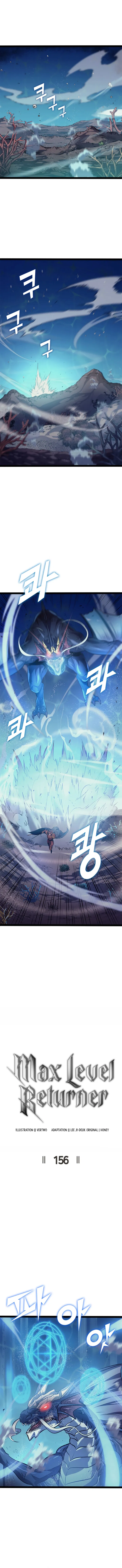 Max Level Returner Chapter 156 - Page 1