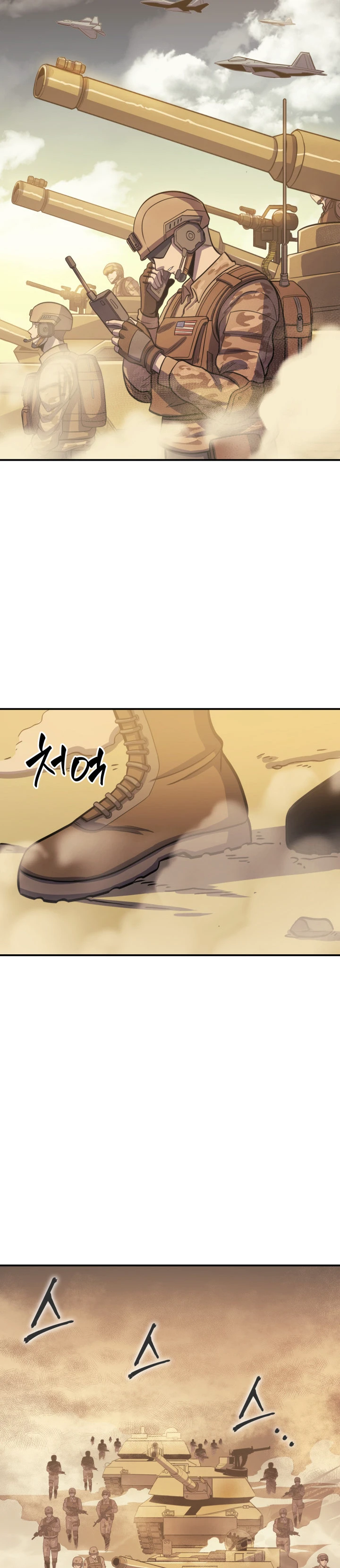 Max Level Returner Chapter 19 - Page 2