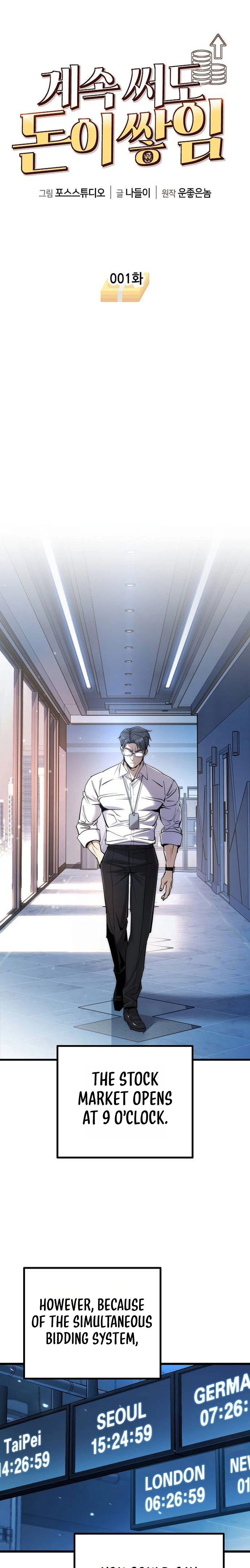 Money Keeps Piling Up No Matter How Much I Spend Chapter 1 - Page 24