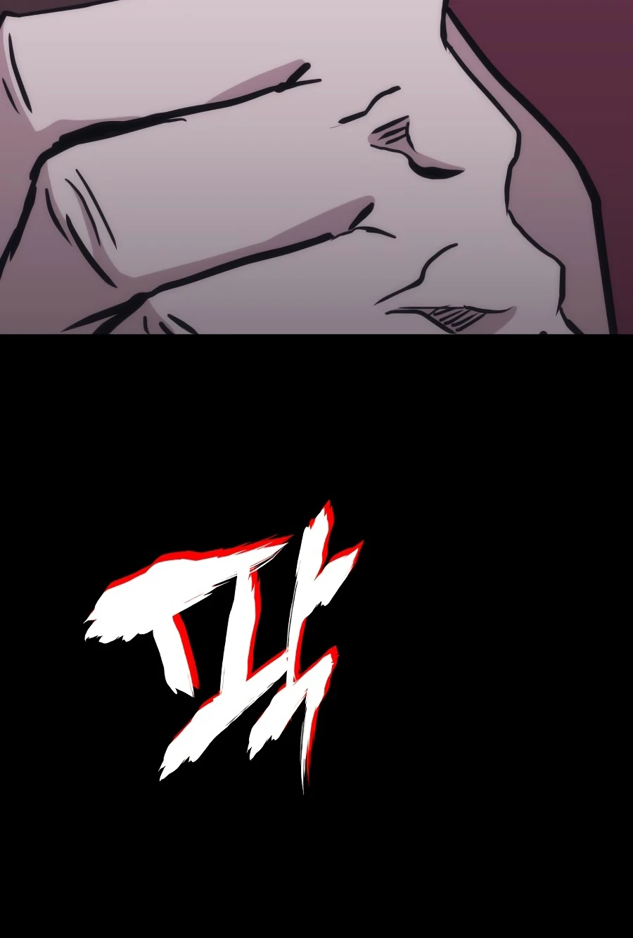 Mookhyang The Origin Chapter 41 - Page 17