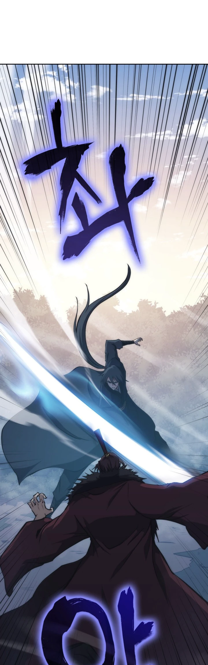 Mookhyang The Origin Chapter 45 - Page 15