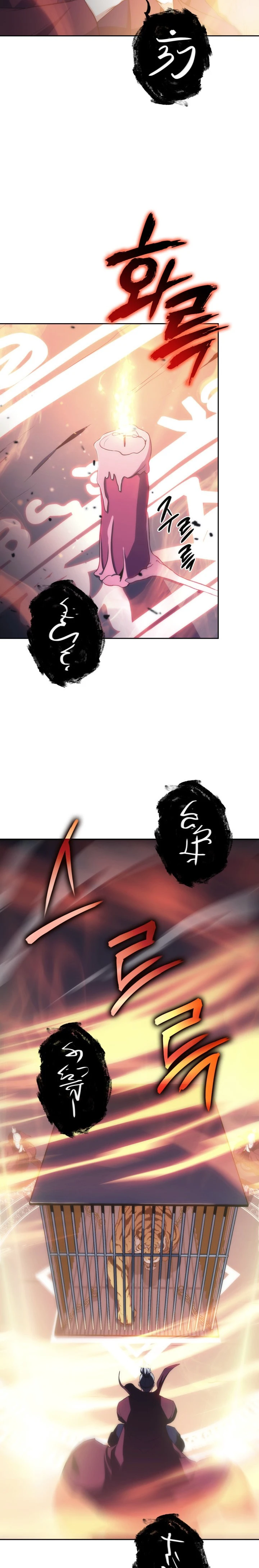 Mookhyang The Origin Chapter 46 - Page 11