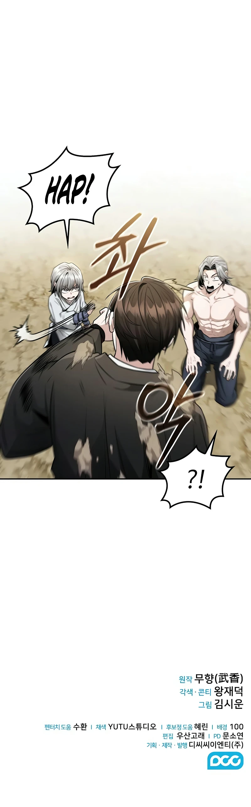 Mount Hua Sect's Genius Phantom Swordsman Chapter 20 - Page 10