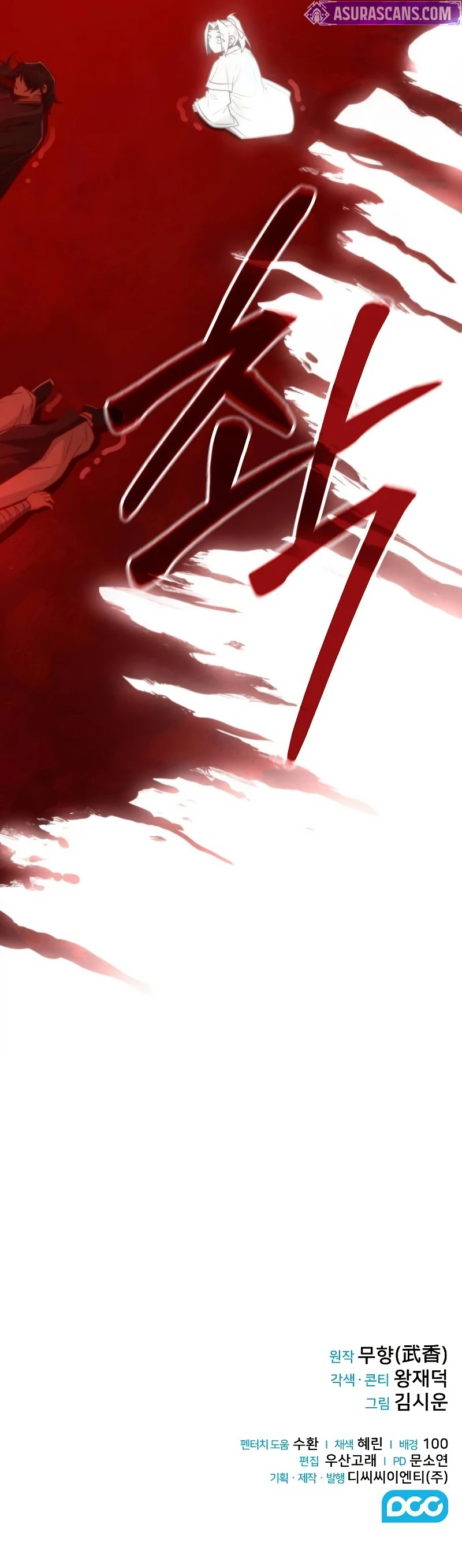 Mount Hua Sect's Genius Phantom Swordsman Chapter 30 - Page 12