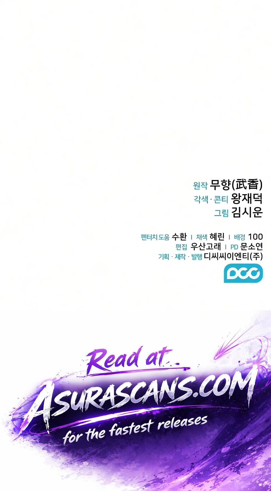 Mount Hua Sect's Genius Phantom Swordsman Chapter 64 - Page 18