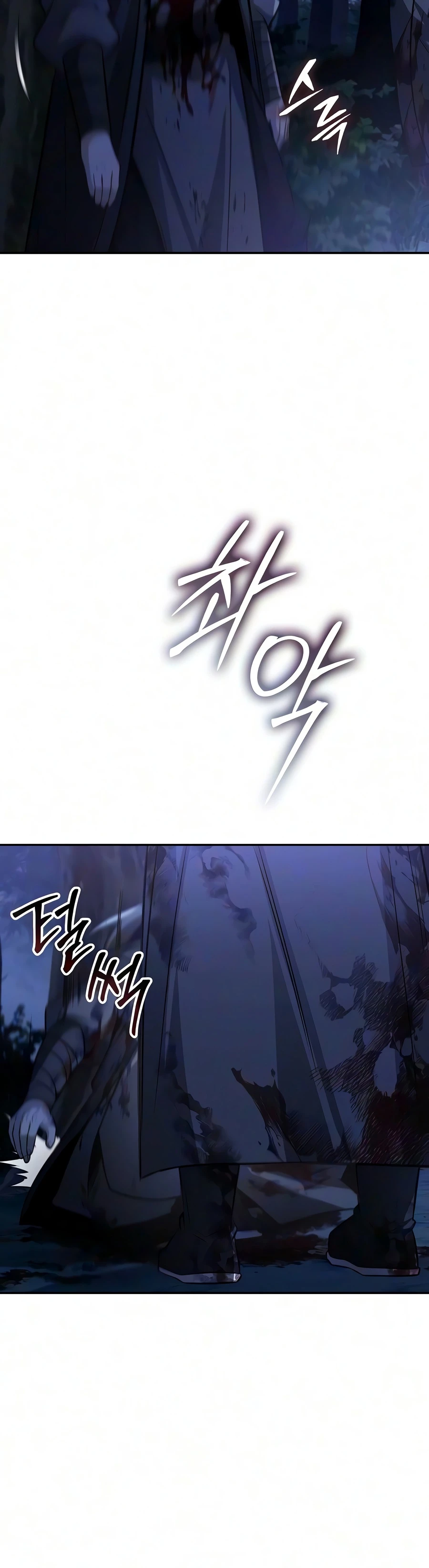 Mount Hua Sect's Genius Phantom Swordsman Chapter 66 - Page 15