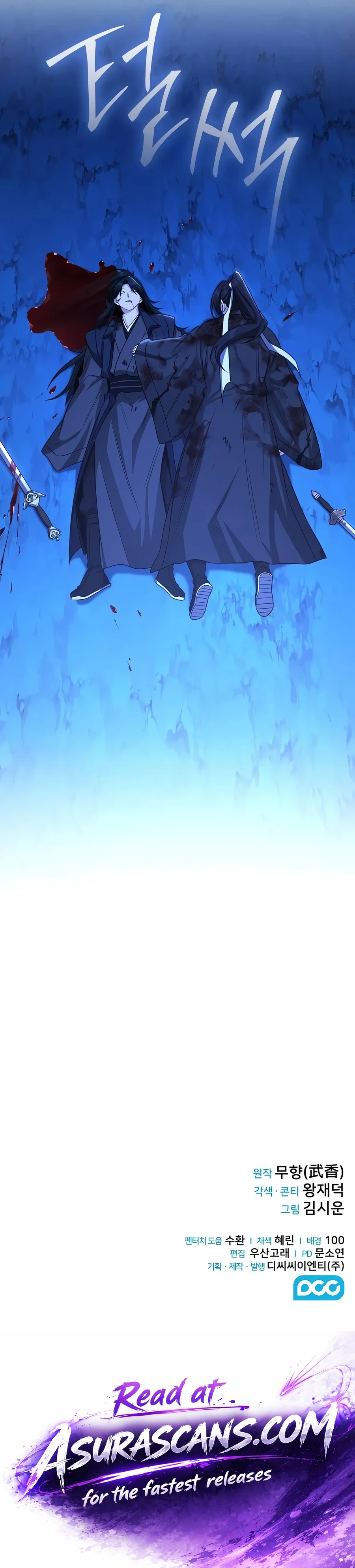 Mount Hua Sect's Genius Phantom Swordsman Chapter 69 - Page 18