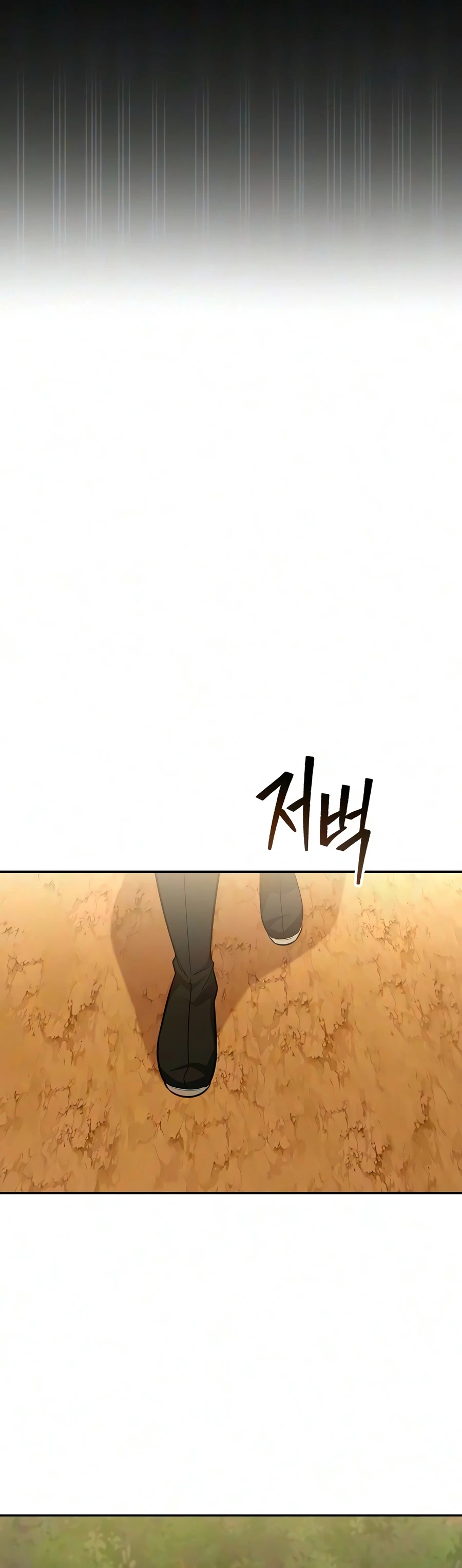 Mount Hua Sect's Genius Phantom Swordsman Chapter 71 - Page 3