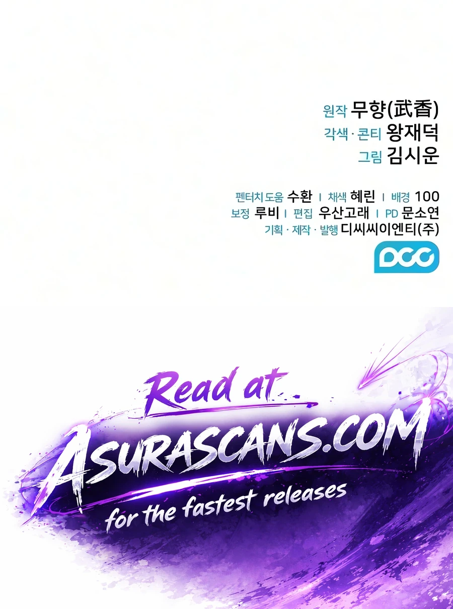 Mount Hua Sect's Genius Phantom Swordsman Chapter 76 - Page 20