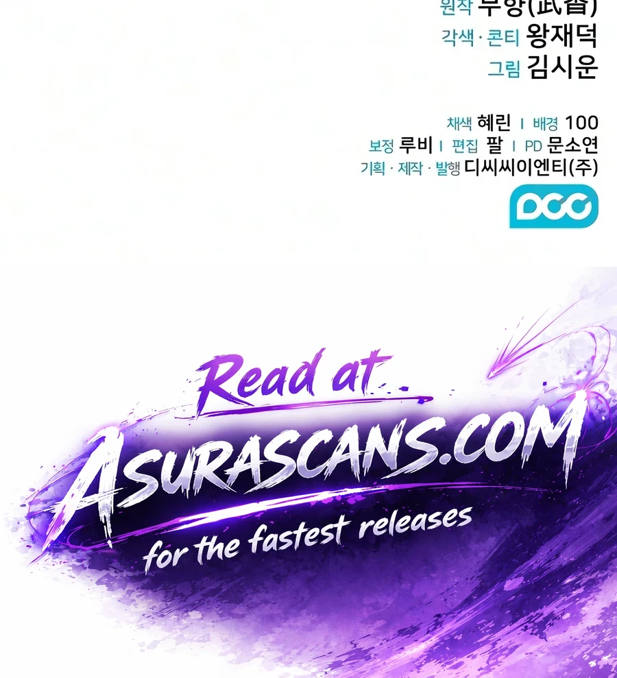 Mount Hua Sect's Genius Phantom Swordsman Chapter 78 - Page 18