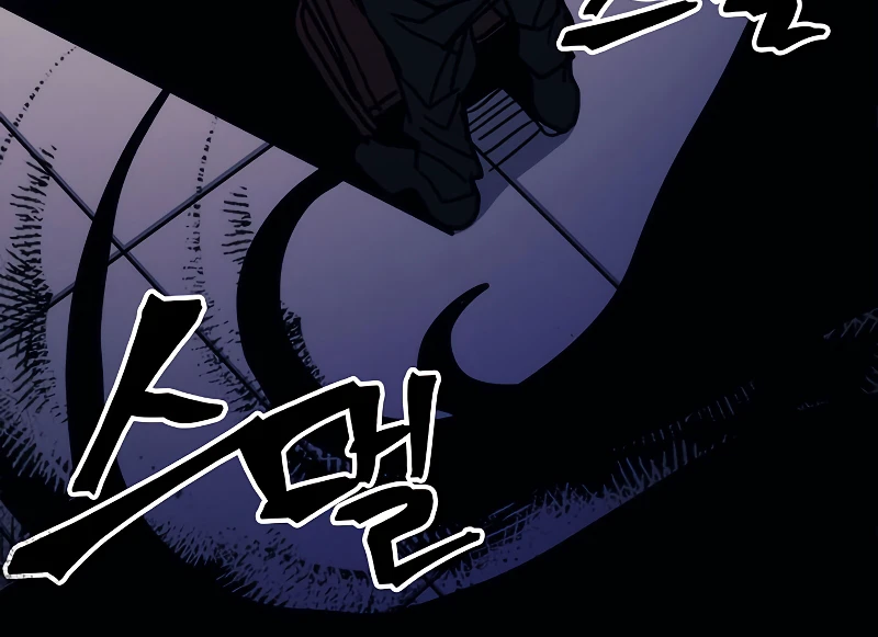 Mr Devourer, Please Act Like a Final Boss Chapter 12 - Page 14
