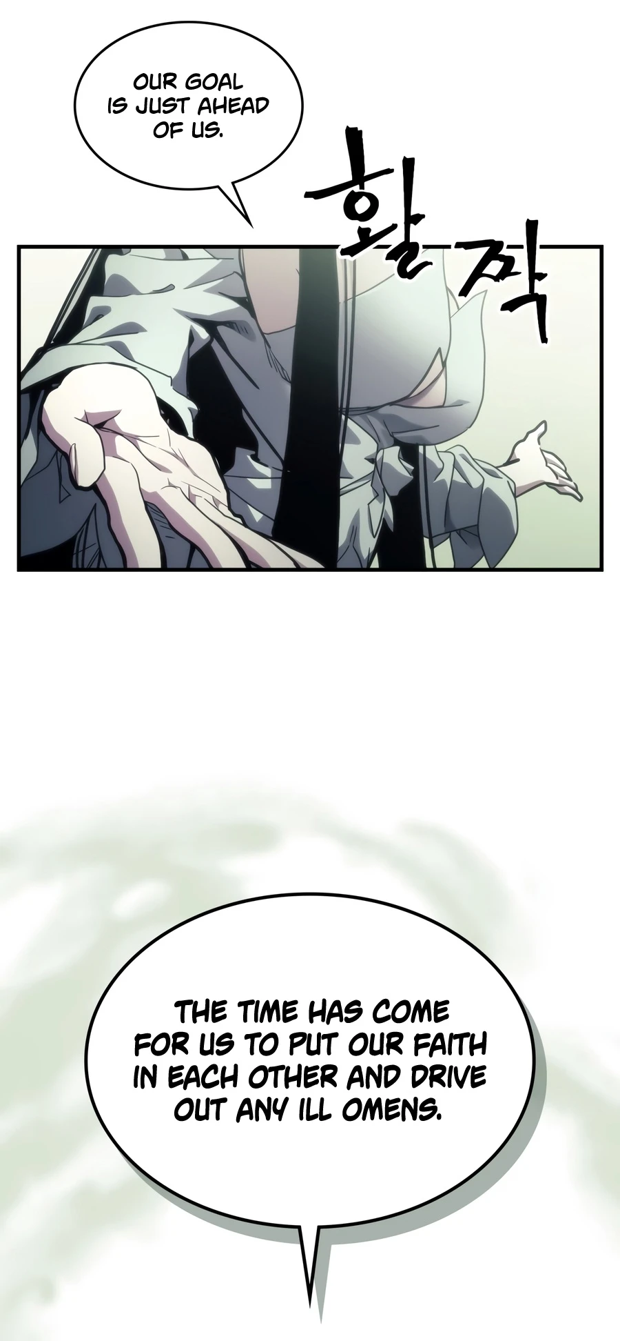 Mr Devourer, Please Act Like a Final Boss Chapter 129 - Page 2