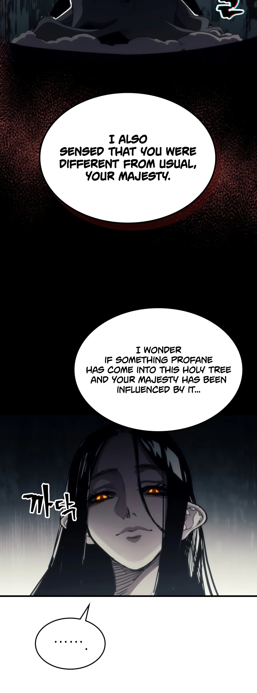 Mr Devourer, Please Act Like a Final Boss Chapter 129 - Page 4