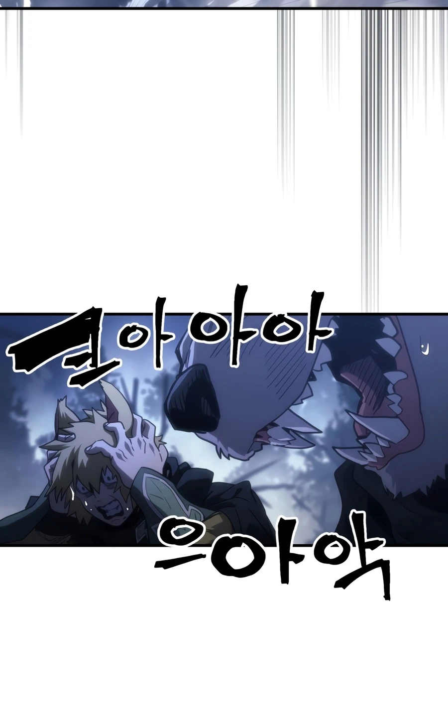 Mr Devourer, Please Act Like a Final Boss Chapter 130 - Page 2