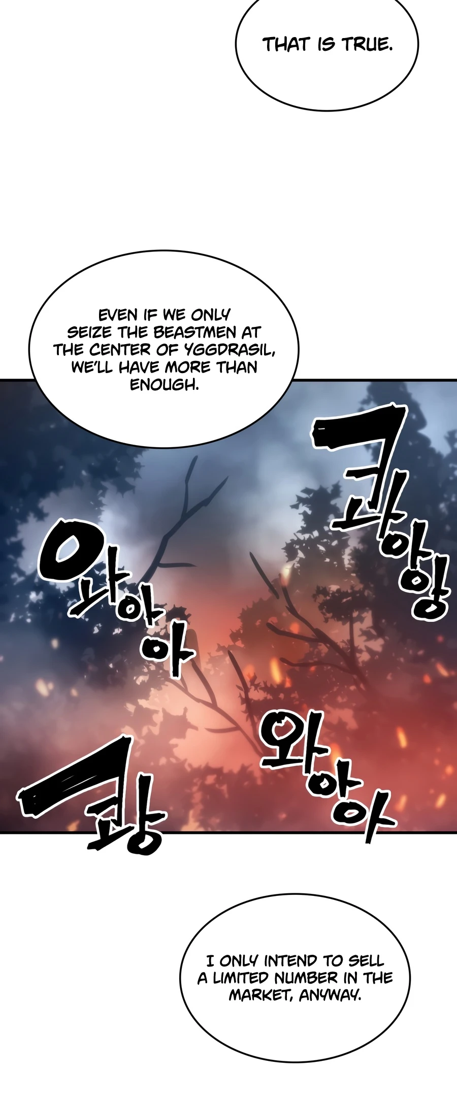 Mr Devourer, Please Act Like a Final Boss Chapter 130 - Page 6