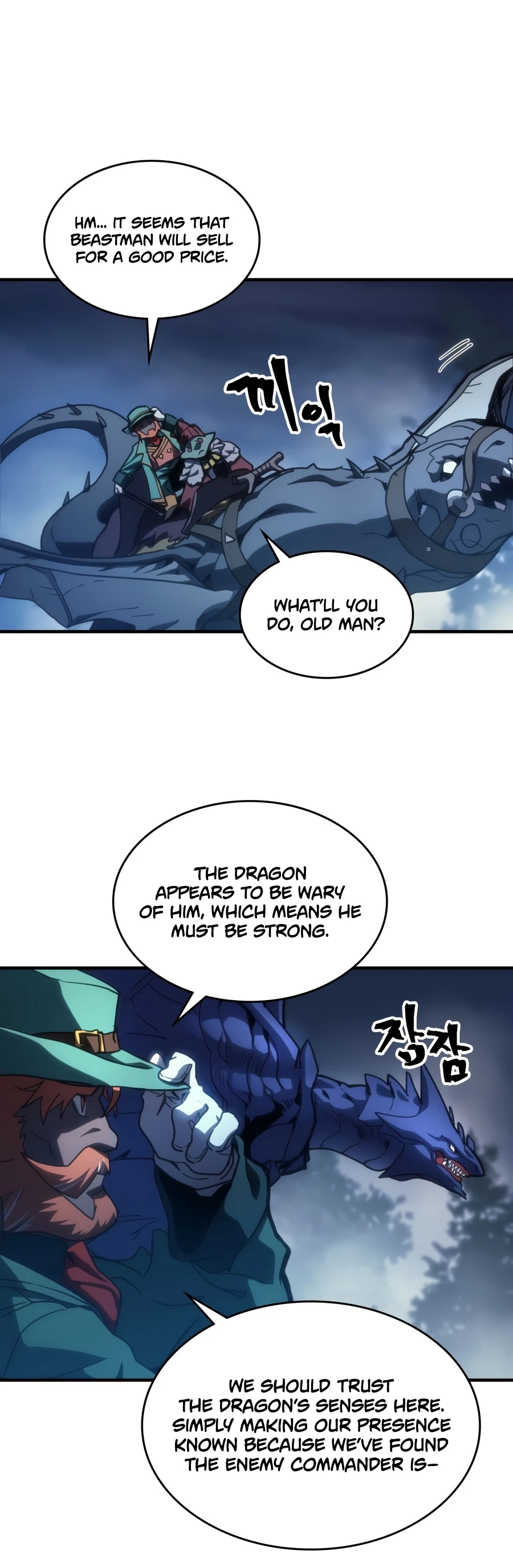 Mr Devourer, Please Act Like a Final Boss Chapter 130 - Page 9