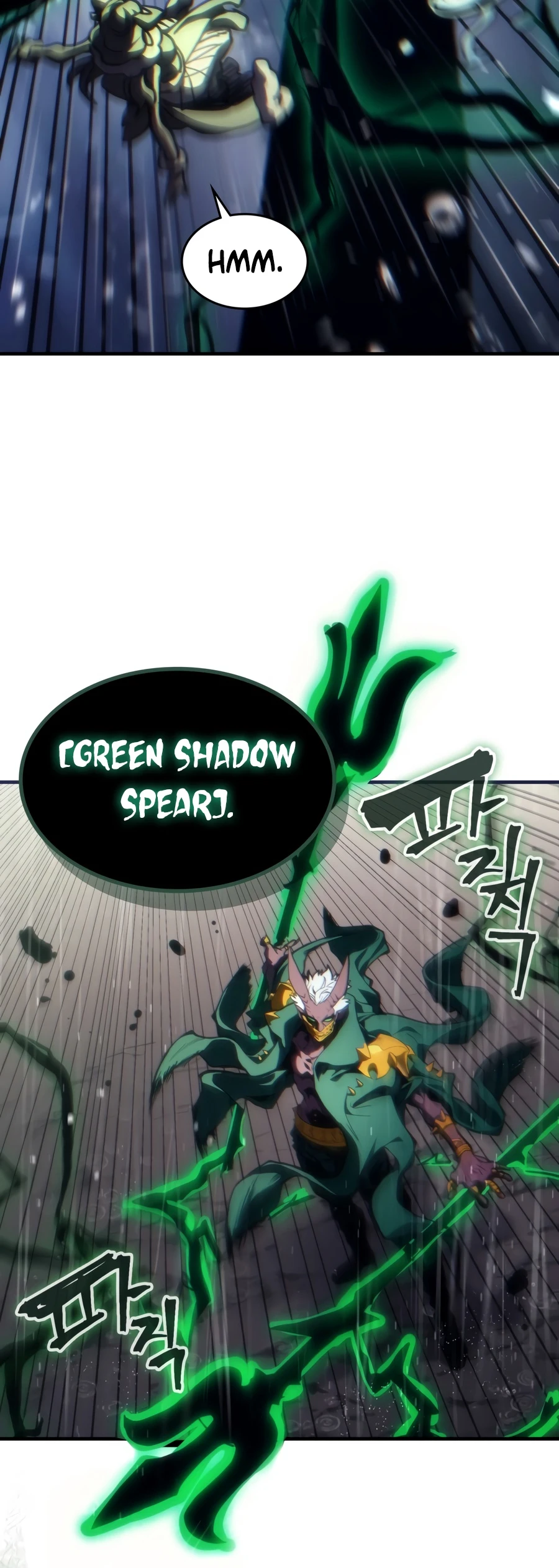 Mr Devourer, Please Act Like a Final Boss Chapter 131 - Page 14