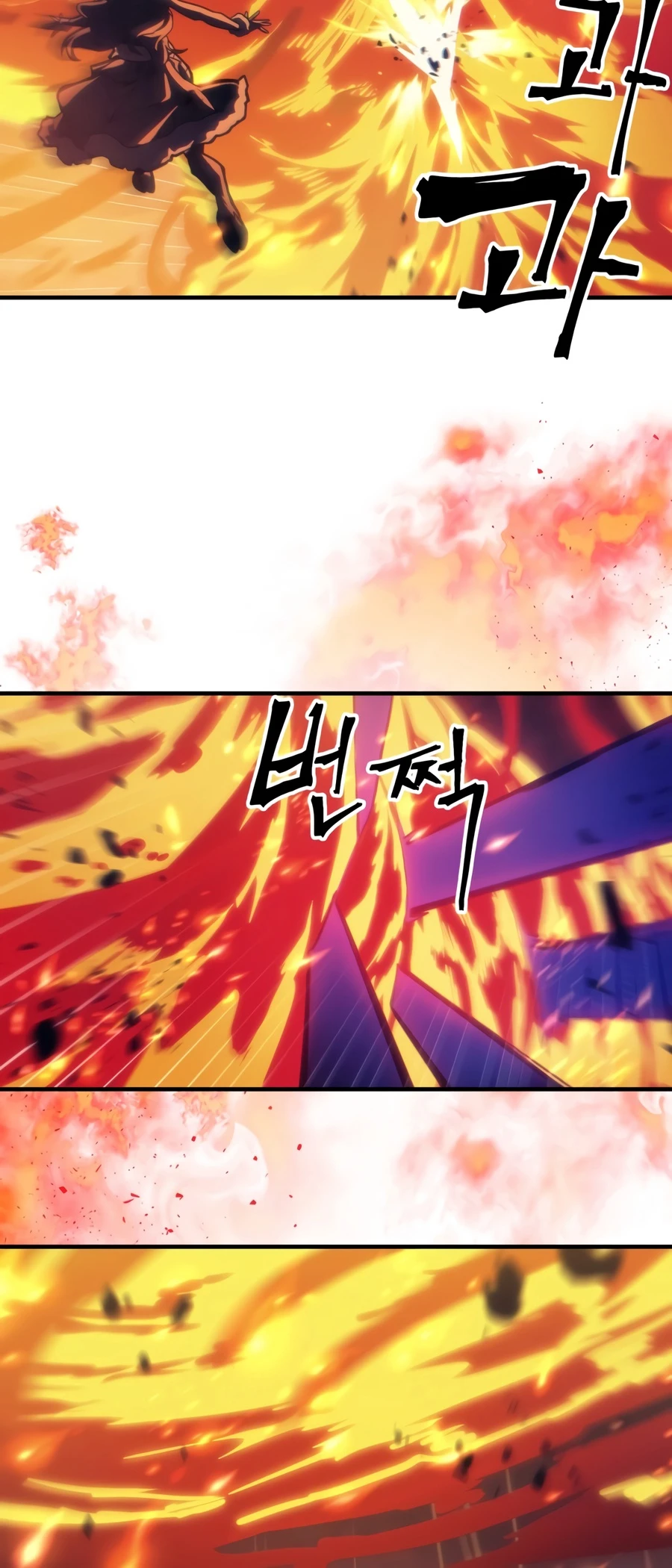 Mr Devourer, Please Act Like a Final Boss Chapter 133 - Page 6