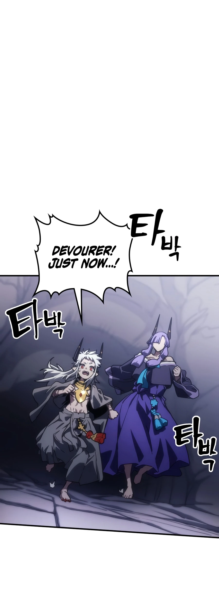 Mr Devourer, Please Act Like a Final Boss Chapter 139 - Page 4