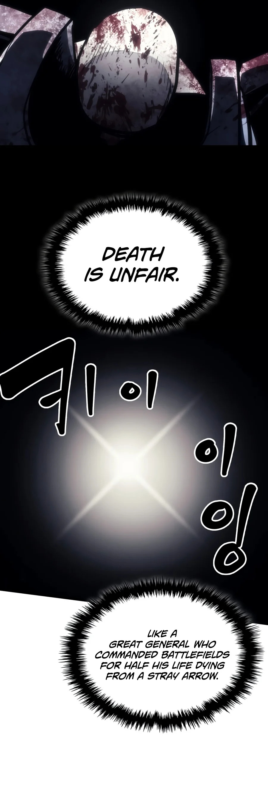 Mr Devourer, Please Act Like a Final Boss Chapter 140 - Page 9