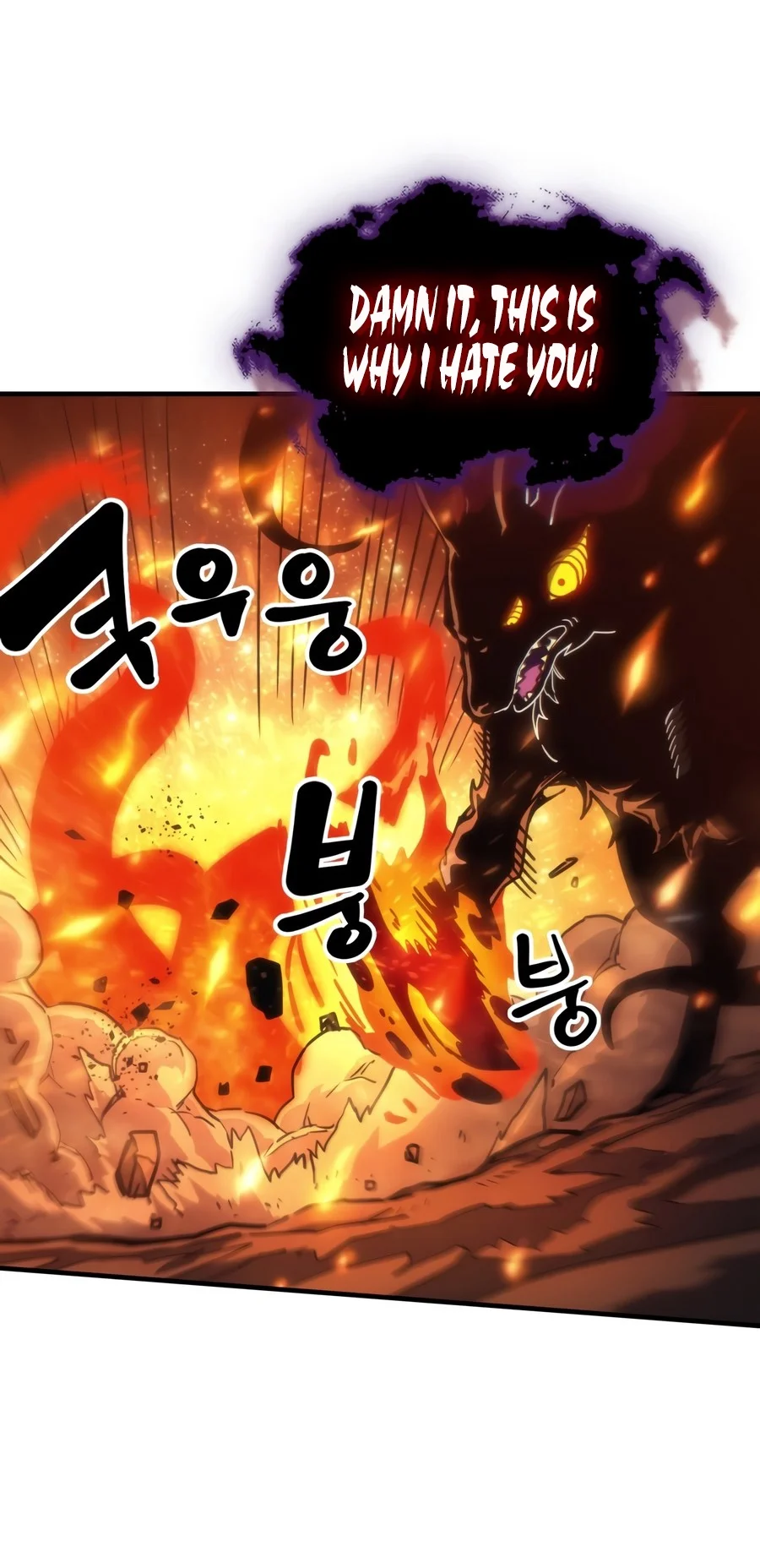 Mr Devourer, Please Act Like a Final Boss Chapter 142 - Page 4