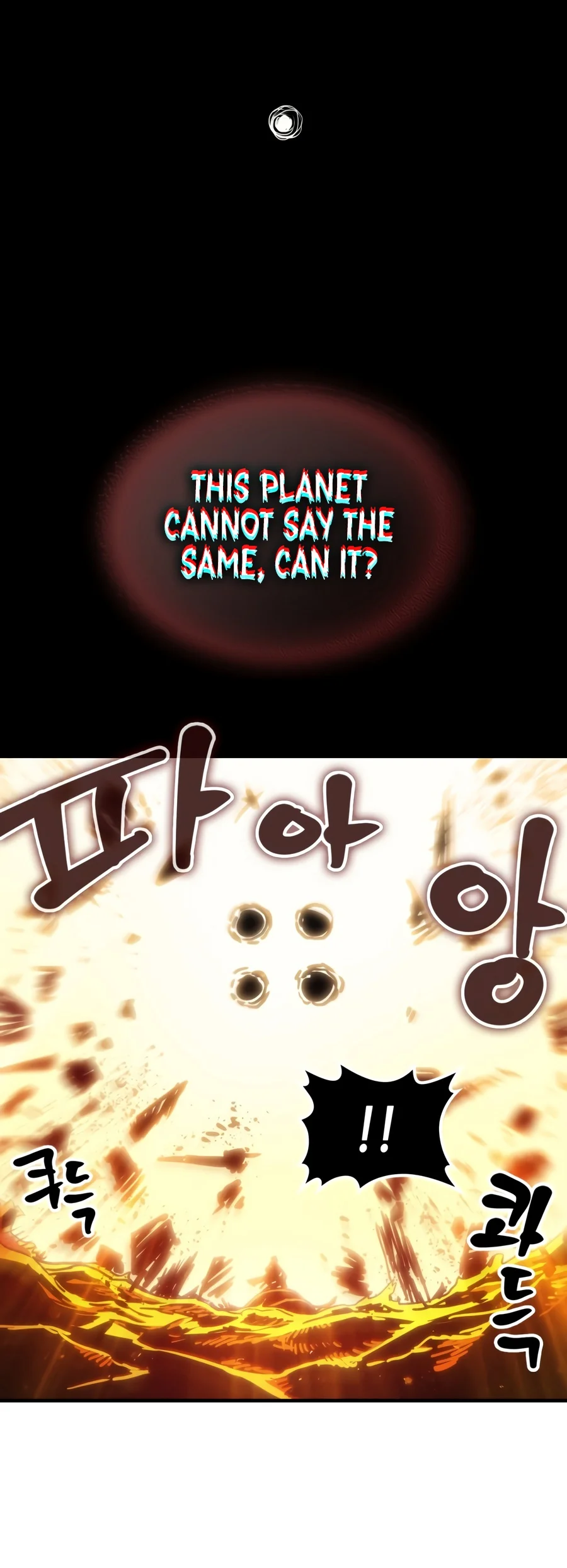 Mr Devourer, Please Act Like a Final Boss Chapter 143 - Page 10