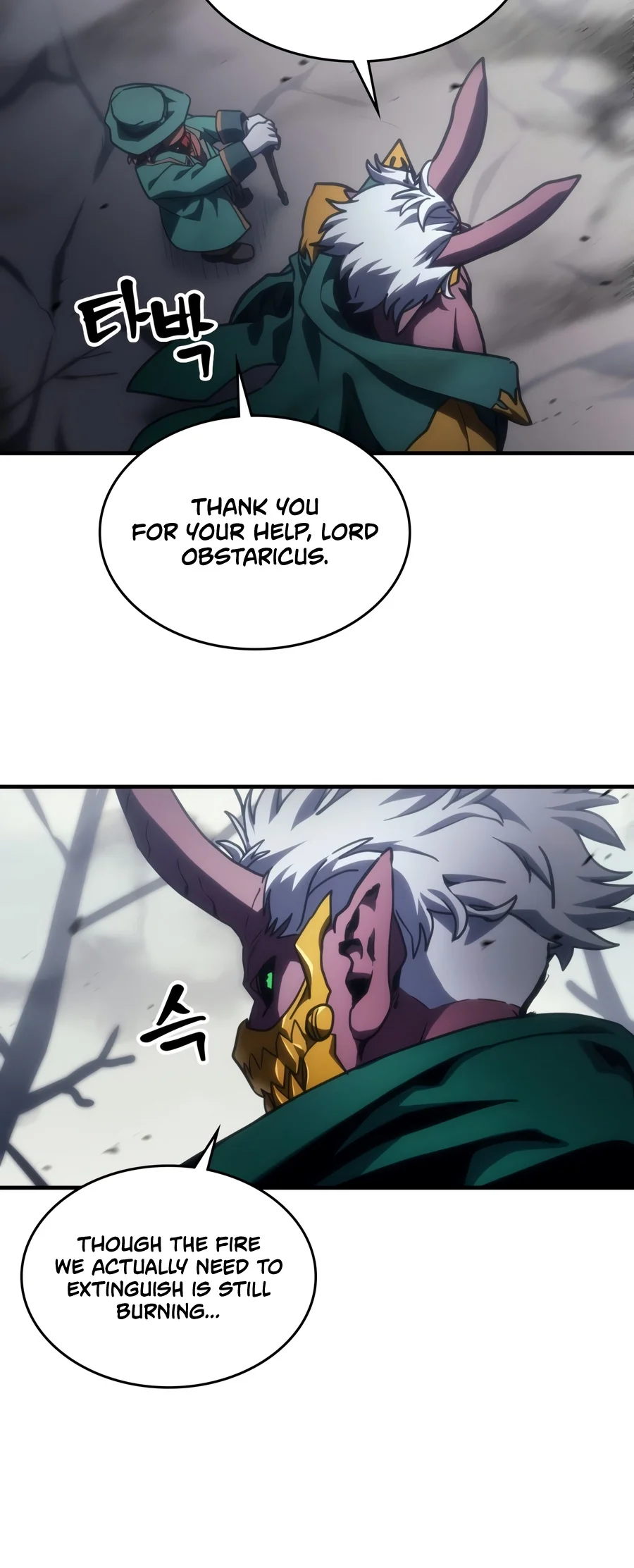 Mr Devourer, Please Act Like a Final Boss Chapter 144 - Page 5