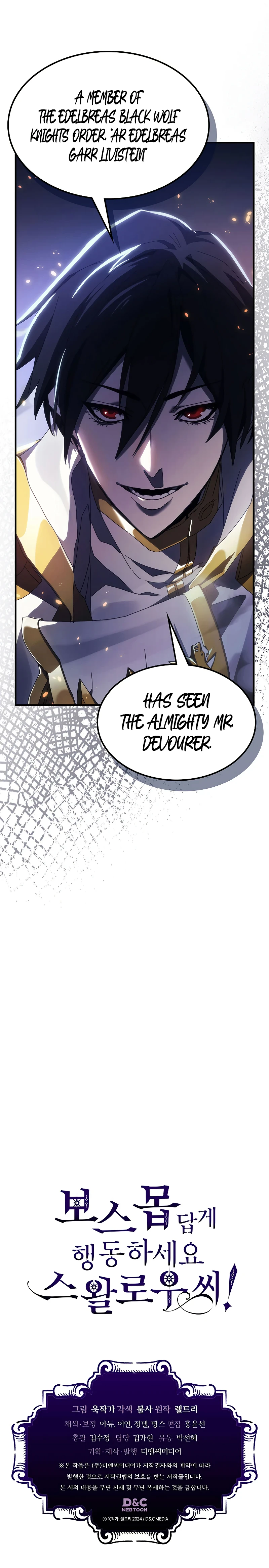 Mr Devourer, Please Act Like a Final Boss Chapter 16 - Page 13