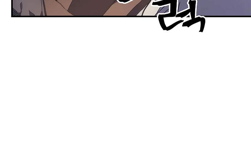Mr Devourer, Please Act Like a Final Boss Chapter 9 - Page 3