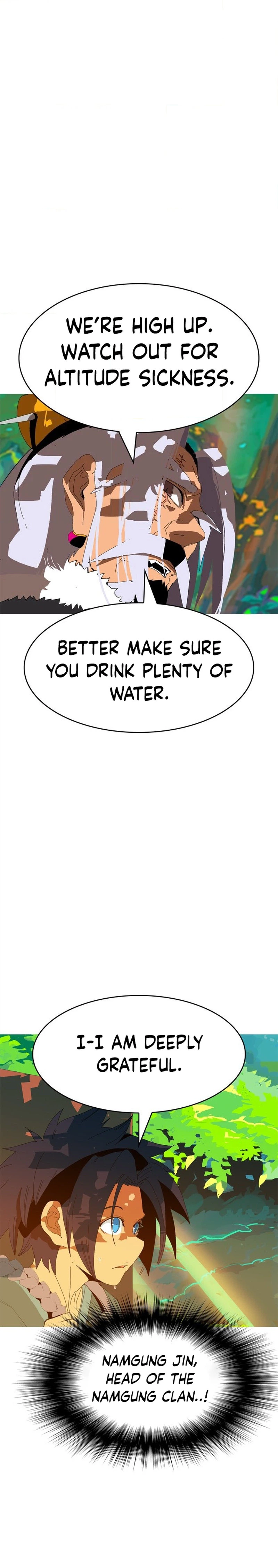 Mumumu Chapter 1 - Page 7