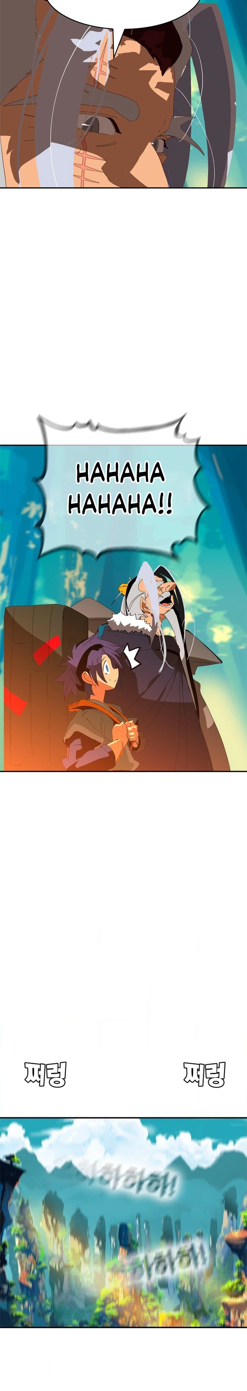 Mumumu Chapter 1 - Page 13