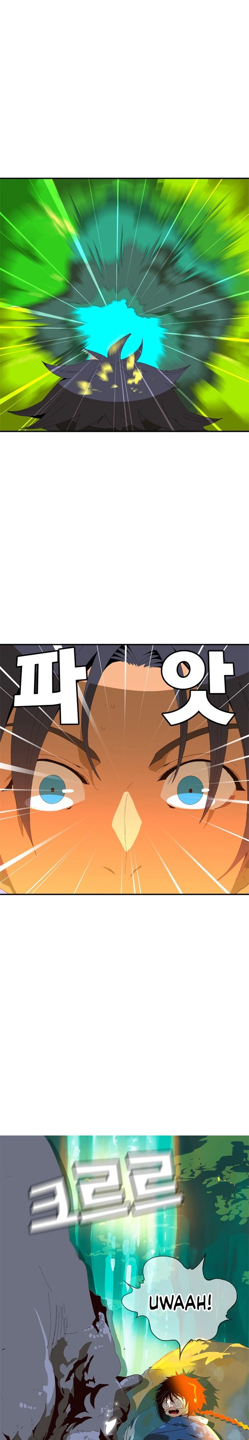 Mumumu Chapter 1 - Page 16