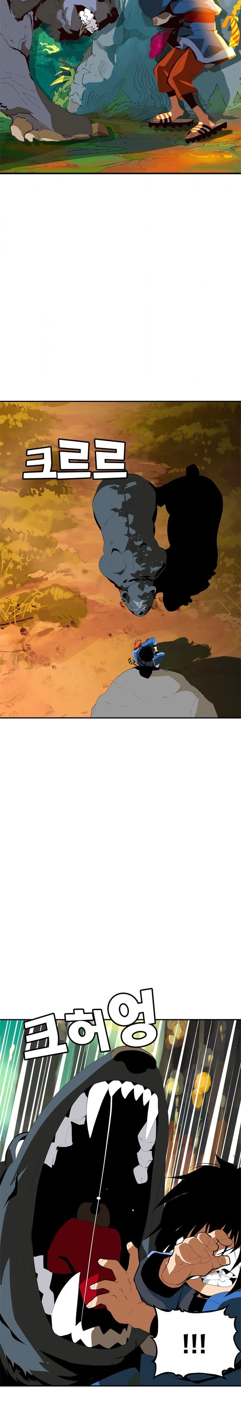 Mumumu Chapter 1 - Page 17