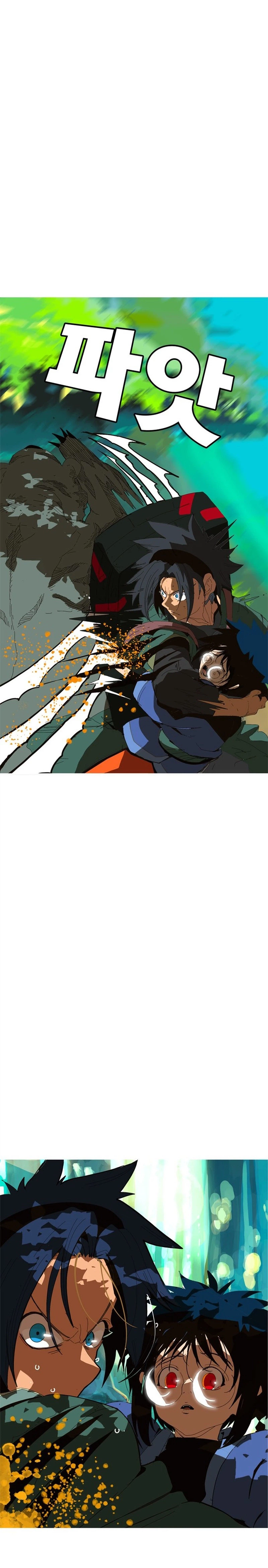 Mumumu Chapter 1 - Page 18
