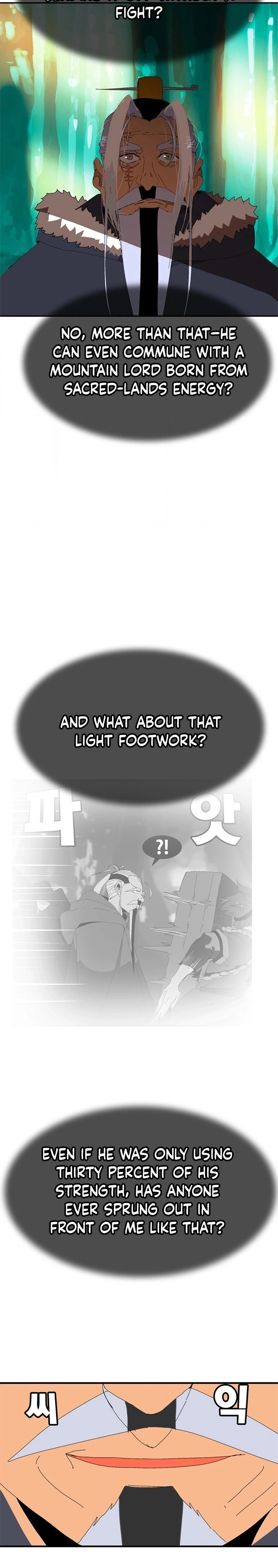 Mumumu Chapter 1 - Page 27