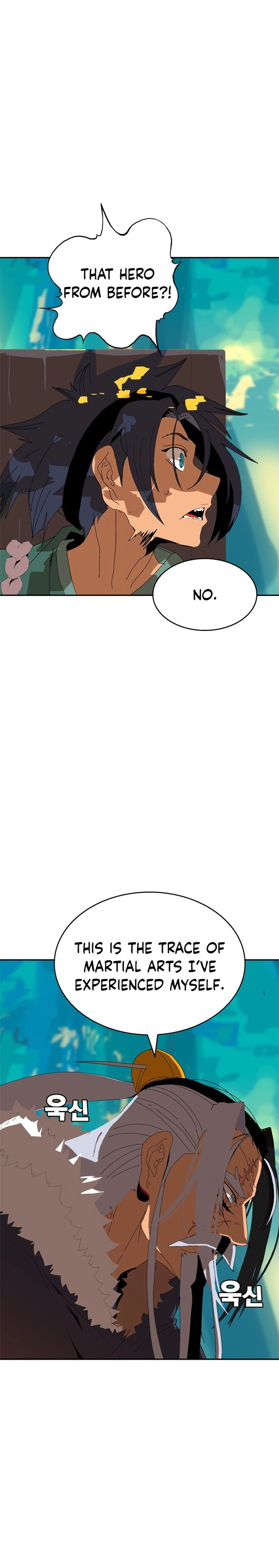 Mumumu Chapter 1 - Page 35