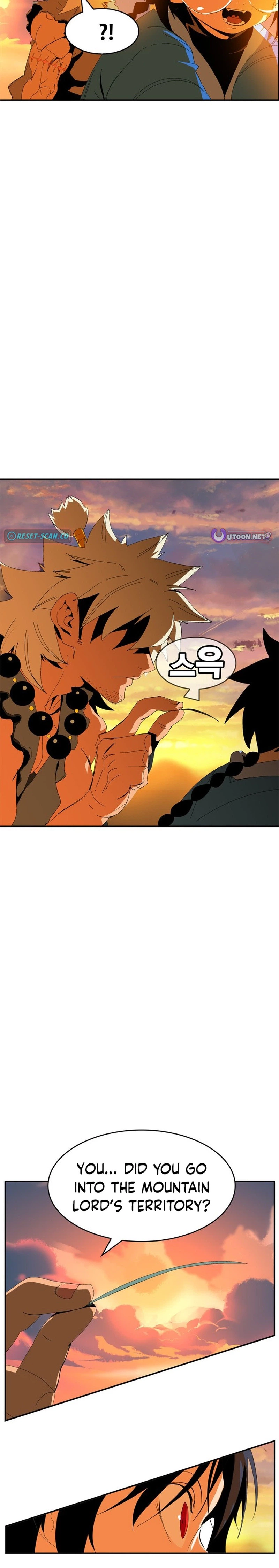 Mumumu Chapter 1 - Page 42